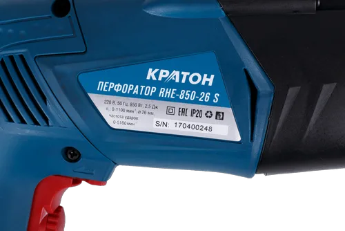 Перфоратор Кратон RHE-850-26S