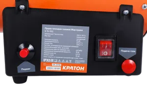 Пушка тепловая газовая Кратон Жар-пушка G 15-350