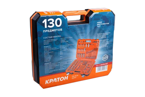 Набор инструментов Кратон TS-07 1/2"+1/4" 130 пр