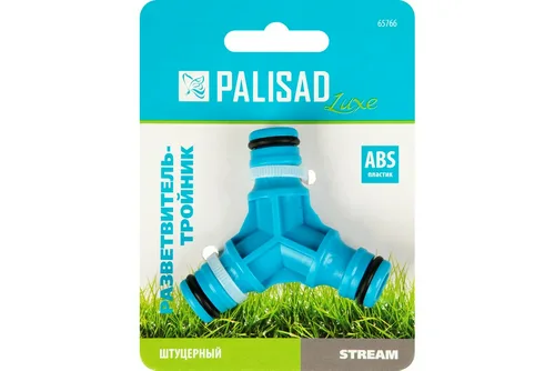 Тройник Palisad Luxe для разветвления или соединения штуцерный