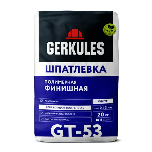 Шпатлевка Геркулес полимерная, финишная GT-53 20 кг 
