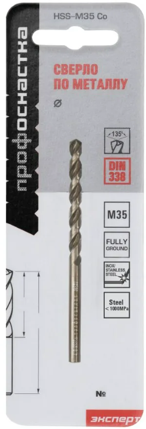 Сверло по металлу HSS-G M35 Cobalt 5%, Ø 5х86мм, HRC- 65,5,  угол135°.ПрофОснастка 