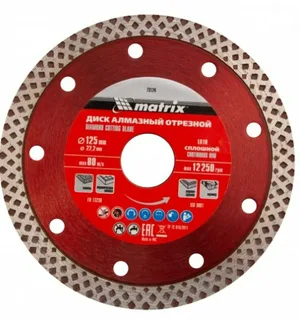 Диск алмазный отрезной 125 х 22.2, Matrix Professional, сплошной, сухой рез.