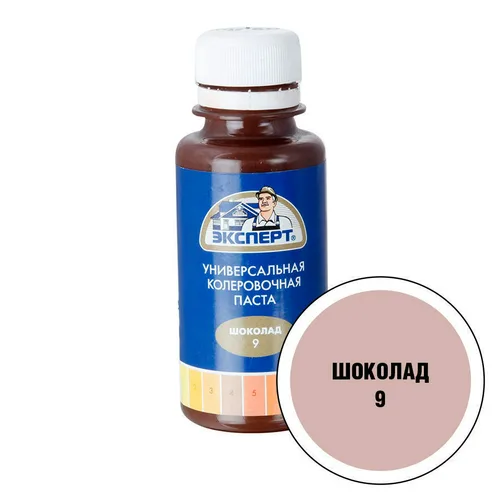 Паста колеровочная Эксперт №9, шоколад, 0,1л