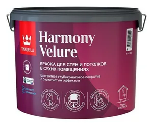 Краска ВД TIKKURILA HARMONY VELURE A ,глубокоматовая с бархатистым эффектом, 9л