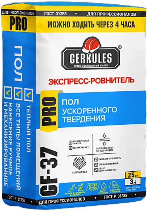 Экспресс-ровнитель Геркулес для пола  GF-37 25 кг 