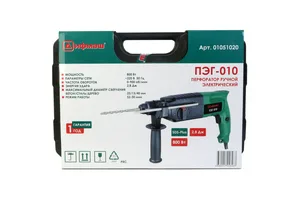 Перфоратор Дифмаш ПЭГ-010, SDS-Plus,800 Вт, 3 реж, 2,8  Дж,  0-900 об/мин