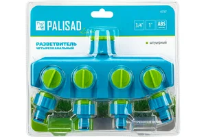 Распределитель PALISAD LUXE 4-х канальный с внутренней резьбой 3/4"-1"