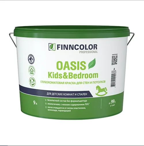 Краска ВД FINNCOLOR OASIS KIDS&BEDROOM, для детских комнат и спален, глубокоматовая, база А, 2,7л