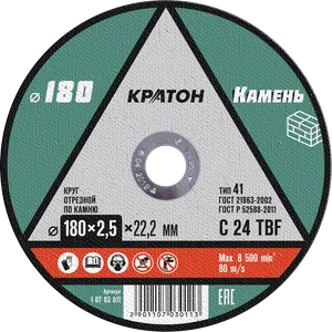 Круг отрезной по камню Кратон C30TBF 180х2,5х22,2 мм
