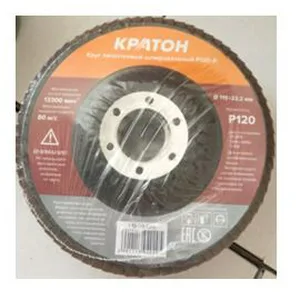 Круг лепестковый шлифовальный Кратон Тип-29 (КЛТ-2) Ø115 мм Р120-А