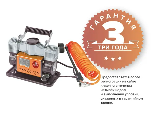 Компрессор автомобильный Кратон AC25010/80DDV