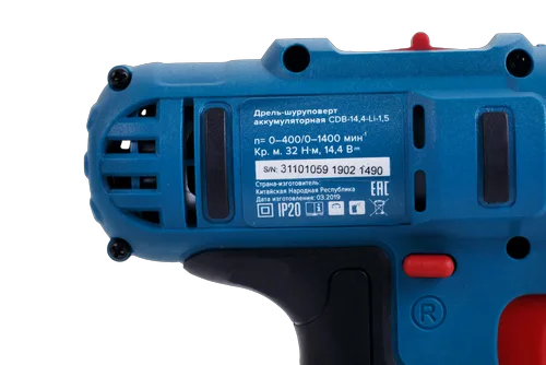 Дрель-шуруповерт аккумуляторная Кратон CDB-14,4-Li-1,5