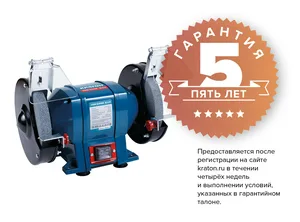 Станок заточной Кратон BG 14-02