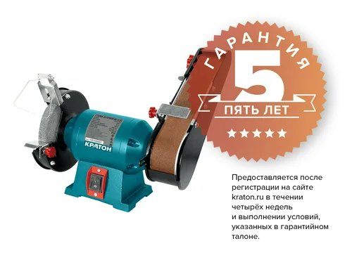 Станок заточной Кратон BG 14-05