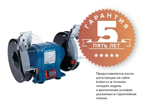 Станок заточной Кратон BG 14-13