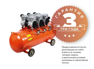 Компрессор с прямой передачей безмасляный Кратон AC-450-100-OFS