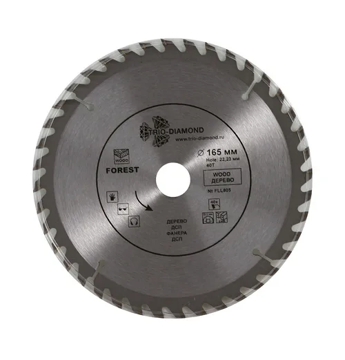 Диск пильный по дереву TRIO-DIAMOND серия Forest 165*20*40Т