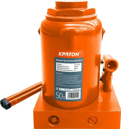 Домкрат бутылочный Кратон HBJ-50.0