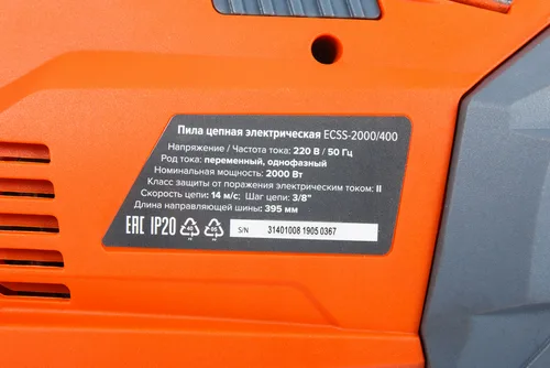 Пила цепная электрическая Кратон "Зверь машина" ECSS-2000/400