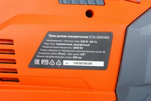 Пила цепная электрическая Кратон "Зверь машина" ECSS-2000/400