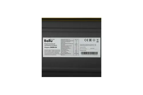 Пушка тепловая дизельная Ballu  BHDN-50, 50 кВт,  непрямого нагрева