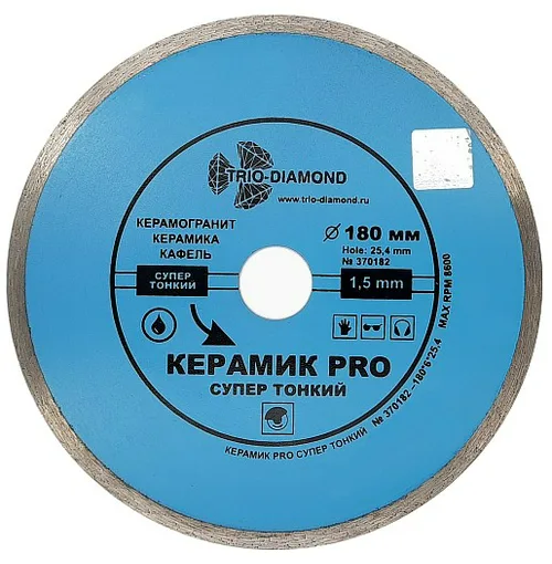 Диск алмазный отрезной 180*25,4 Сплошной Керамик PRO супер тонкий (керамика, кафель)