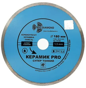 Диск алмазный отрезной 180*25,4 Сплошной Керамик PRO супер тонкий (керамика, кафель)