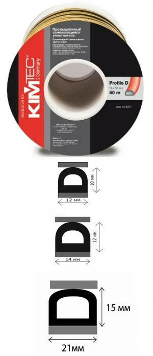 Уплотнитель KIM TEC D50, 21х15мм, черн, промышленный (50м)