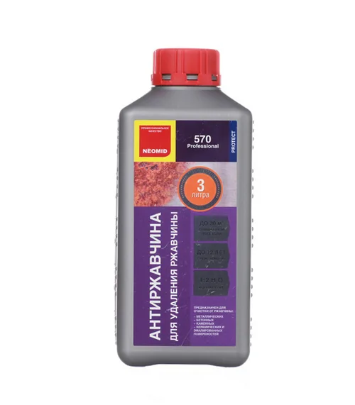 Средство Неомид 570 для удаления ржавчины, 1л