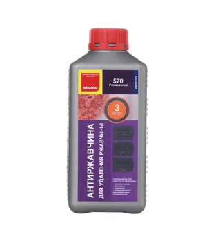 Средство Неомид 570 для удаления ржавчины, 1л