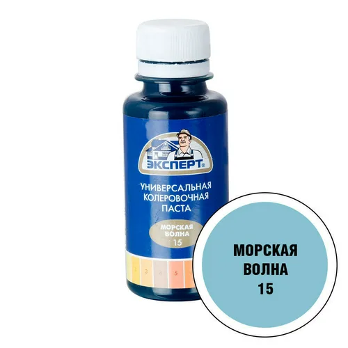 Паста колеровочная Эксперт №15, морская волна, 0,1л