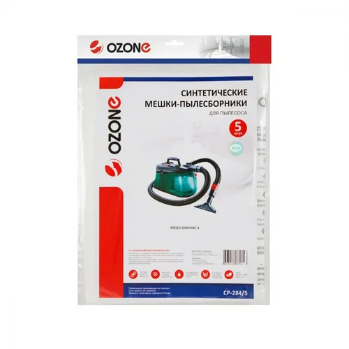Мешок для пылесоса OZONE  CP-284/5, синтетика, для Bosch EasyVac 3, 5шт