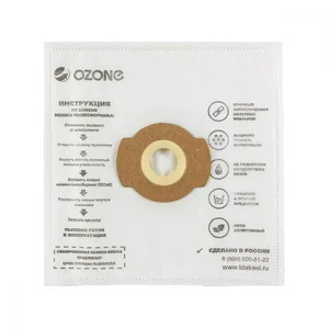 Мешок для пылесоса OZONE  CP-284/5, синтетика, для Bosch EasyVac 3, 5шт