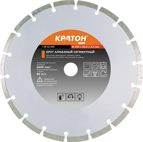 Круг алмазный сегментный Кратон O115 х 22,2 х 1,8 мм