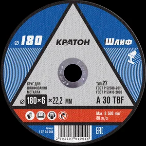 Круг для шлифования Кратон WA24RBF 180х6х22,2 мм 