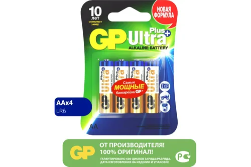 Батарейка GP ULTRA PLUS 15АUP-2CR4 АА, 4шт