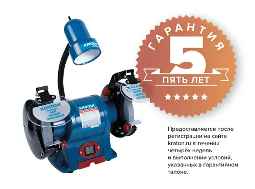 Станок заточной Кратон BG 350/150LP