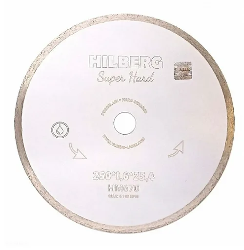 Диск алмазный отрезной 250*10*25,4 Hilberg Super Hard cплошной 1.6мм  (керамогранит, керамика, мрамор)