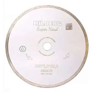 Диск алмазный отрезной 250*10*25,4 Hilberg Super Hard cплошной 1.6мм  (керамогранит, керамика, мрамор)
