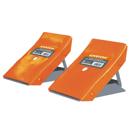 Набор упоров складных противооткатных Кратон FSR, 2 шт.