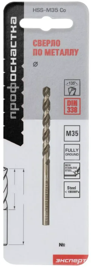 Сверло по металлу HSS-G M35 Cobalt 5%, Ø 6х93мм, HRC- 65,5,  угол135°.ПрофОснастка 