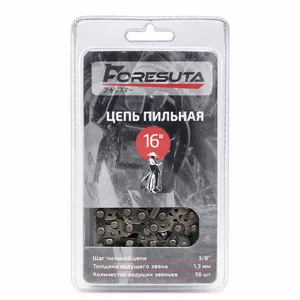 Цепь Foresuta (3/8-1,3) 56 зв.