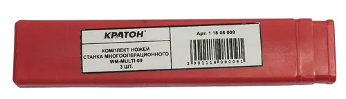 Комплект ножей Кратон для WM-Multi-09, 3шт.