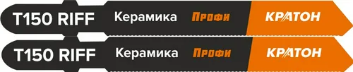 Пилка лобзиковая по керамике Кратон PROFESSIONAL T150 RIFF (набор 2 шт.)
