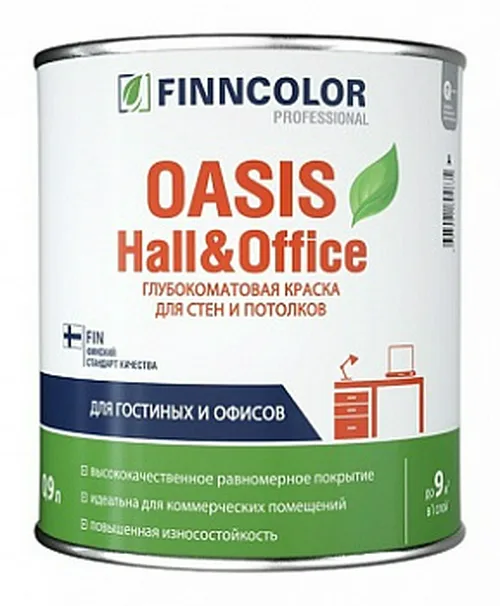 Краска ВД FINNCOLOR OASIS HALL&OFFICE C стойкая к мытью интерьерная , 2,7л