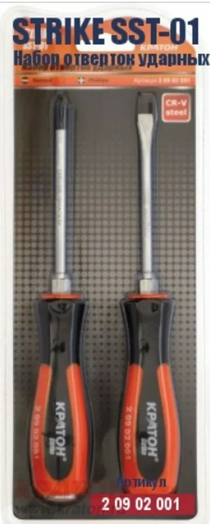 Набор отверток ударных Кратон Strike SST-02, 2 пр., блистер