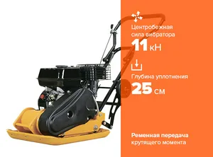 Виброплита бензиновая КРАТОН KR-PC63