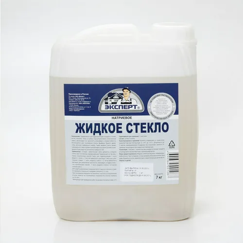 Клей жидкое стекло Эксперт, 7кг