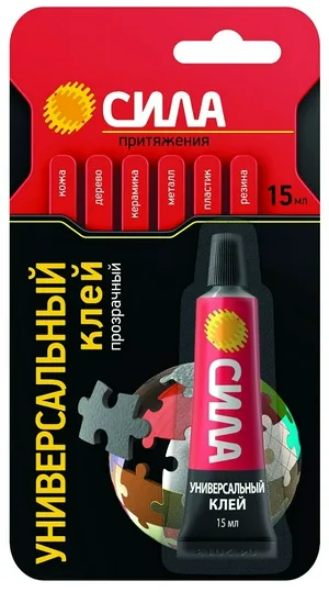 Клей СИЛА универсальный, прозрачный, 15 мл